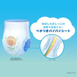 Amazon | 【パンツ Bigサイズ】ネピア やさしいプレミアム GENKI