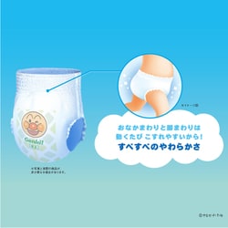 ヨドバシ.com - 王子ネピア nepia Genki！パンツ Big [38枚