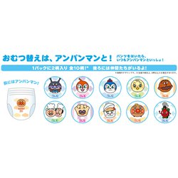 ヨドバシ.com - 王子ネピア nepia Genki!パンツ Big [38枚 ヨドバシ.com - 王子ネピア nepia Genki!パンツ Big [38枚