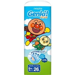 ヨドバシ.com - 王子ネピア nepia Genki！パンツ Bigより大きい