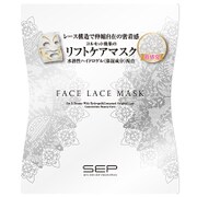 SEP フェイスレースマスク [コルセットマスク]