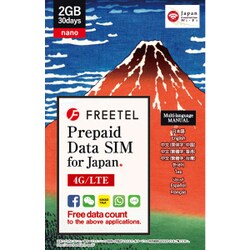 ヨドバシ Com Freetel フリーテル Ftps01fj2g30d Nano Freetel Prepaid Data Sim For Japan 30days 2gb Nano Sim 通販 全品無料配達