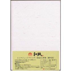 インクジェット用紙 細雪 B5 20枚 ホワイト B5 IJ-01