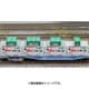 P-6613 [Nゲージ UM8A タイプ用キュービクル積荷 旧デザイン グリーン 緑 4種類×各1個]