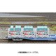 P-6623 [Nゲージ UM8A タイプ用キュービクル積荷 旧デザイン グリーン 淡緑 4種類×各1個]