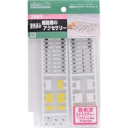 2581 [Nゲージ用パーツ 着色済み 線路際のアクセサリー]