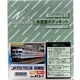 413-1 [Nゲージ 未塗装キット JR111(115)系 初期型 増結用中間車2両セット 2020年6月再生産]
