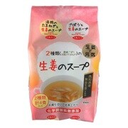 2種の生姜のスープ 4個パック