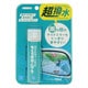 ガラスコーティング剤 SMART VIEW（スマートビュー） サイドミラーコート 50ml サイドミラー用 撥水 1か月耐久 呼番：G-125 170267
