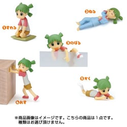 ヨドバシ.com - キャラアニ chara-ani よつばと！ フィギュアコレクション vol.1 [コレクショントイ] 通販【全品無料配達】