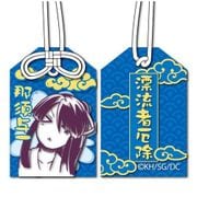 ドリフターズ お守り（願い事札入） 那須与一 [キャラクターグッズ]
