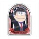 おそ松さん フォーマルダイカットステッカー おそ松 [キャラクターグッズ]