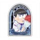 おそ松さん フォーマルダイカットステッカー カラ松 [キャラクターグッズ]