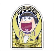 おそ松さん フォーマルダイカットステッカー 十四松 [キャラクターグッズ]