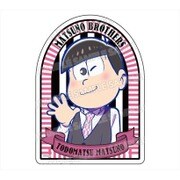 おそ松さん フォーマルダイカットステッカー トド松 [キャラクターグッズ]