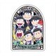 おそ松さん フォーマルダイカットステッカー 集合 [キャラクターグッズ]