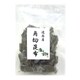 北海道 道南産 角切昆布 200g [北海道産昆布 佃煮用]