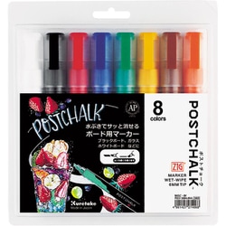 ポストチョークマーカー ウエットタイプ 6mm芯 8色セット ベーシックカラー POST-500A/8VA