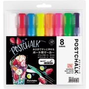 ポストチョークマーカー ウエットタイプ 6mm芯 8色セット ネオンカラー POST-500A/8VB