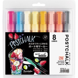 ポストチョークマーカー ウエットタイプ 6mm芯 8色セット ナチュラルカラー POST-500A/8VC