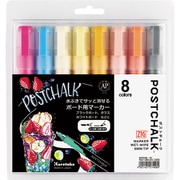 ポストチョークマーカー ウエットタイプ 6mm芯 8色セット ナチュラルカラー POST-500A/8VC
