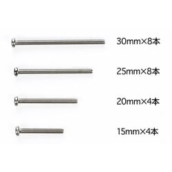 15508 [ミニ四駆 グレードアップパーツ No.508 ステンレスビスセット 15・20・25・30mm]