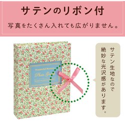 花柄アルバム ヨドバシ.com - セキセイ ハーパーハウス フレームアルバム 小花