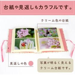 花柄ミニアルバム Z&K (ゼットアンドケイ) ミニアルバム 全7色 (66-105〜66-111