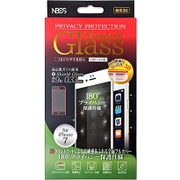 NBGF-IP7-3D033-PG-WH [3Dフルカバーガラスフィルム iPhone SE（第2世代）/8/7/6s/6 4.7インチ用 0.33mm プライバシーガード白]