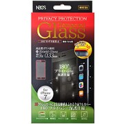 NBGF-IP7-3D033-PG-BK [3DフルカバーガラスフィルムiPhone7用0．33mmプライバシーガード黒]
