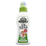 敏感肌・アレルギー肌にやさしい衣類の洗濯洗剤 550ml [液体洗剤]