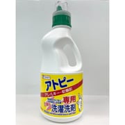アトピー・アレルギー・乾燥肌専用衣類の洗濯洗剤 1L [液体洗剤]