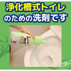 ヨドバシ Com 大日本除虫菊 サンポール 浄化槽サンポール トイレ洗剤 500ml 通販 全品無料配達