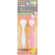 舌ブラシ W-1 ROYAL ショートタイプ 2本セット