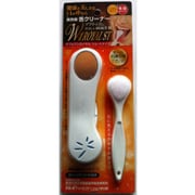 舌ブラシ W-1 ROYAL ショートタイプ 携帯用 白色