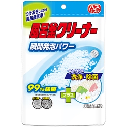 バスリフレ 風呂釜クリーナー 1つ穴用 160g