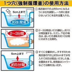 ヨドバシ.com - バスリフレ バスリフレ 風呂釜クリーナー 1つ穴用 160g