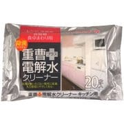 重曹電解水 キッチンクリーンシート 20枚入