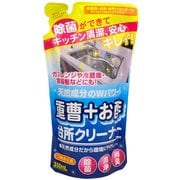 重曹+お酢台所クリーナー 詰替 350ml