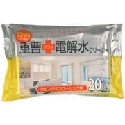 重曹電解水 リビングクリーンシート 20枚入