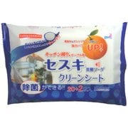 セスキ炭酸ソーダ クリーンシート キッチン用 22枚入