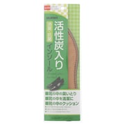 新活性炭インソール女性 L 24～24.5cm