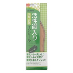 新活性炭インソール女性 S 22～22.5cm