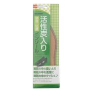 新活性炭インソール女性 S 22～22.5cm