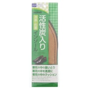 新活性炭インソール男性 M 25~25.5cm