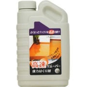 500ml 高速リムーバー