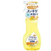 メガネのシャンプー 除菌EX トロピカルスウィートの香り 本体 200ml