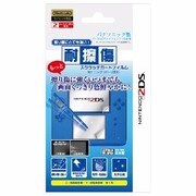ILX2D181 [2DS用 対擦傷スクラッチガードフィルム2DS]