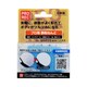 PR-008 [プロ用 鉄粉ねんど]