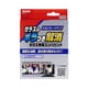ガラス専用 コンパウンド ガラスのギラつき解消 130g AD-21